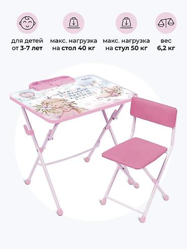 детский обеденный столик: Комплект детского стола и стула, Новый, Платная доставка — 4