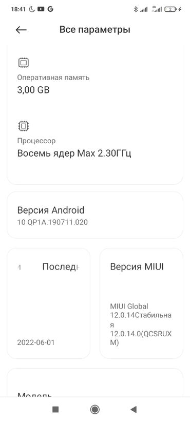 Xiaomi: Xiaomi, Redmi 9C, Б/у, 64 ГБ, цвет - Синий, 2 SIM