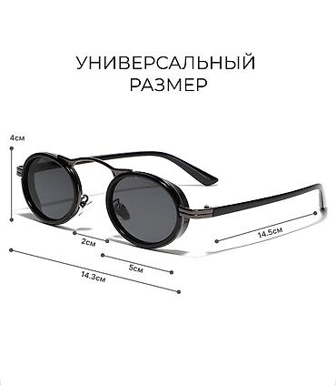 Eynəklər: Очки солнцезащитные 
В идеальном состоянии — 4