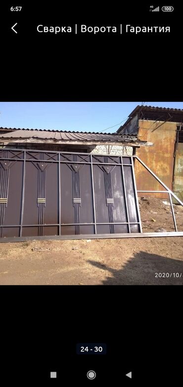 Сварка: Сварка | Ворота, Навесы, Контейнеры Доставка, Гарантия, Бесплатная смета — 21