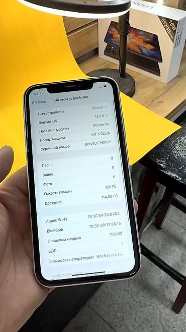 Apple iPhone: IPhone Xr, Б/у, 128 ГБ, 100 % — 16