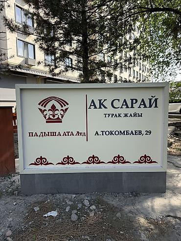 Долгосрочная аренда квартир: 1 комната, Собственник, Без подселения, С мебелью полностью — 24