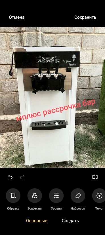 аппарат для жарки мяса для шаурмы: Продается аппарат мягкого мороженого В комплекте имеется стабилизатор