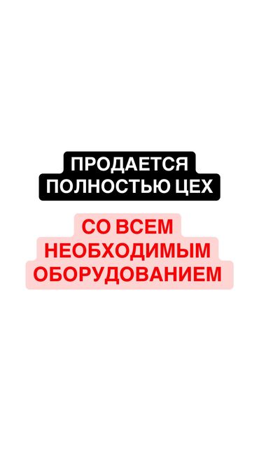 зашивочная машинка для мешков: Bruce, Бар, Өзү алып кетүү, Акылуу жеткирүү