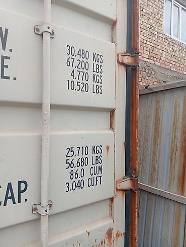 Контейнерлер: Морской контейнер OOCL High Cube 45 футов - Тип: сухогрузный — 5