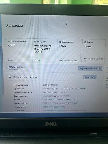 inspiron n5110: Dell Inspiron 3521 3-cü nəsil Intel Core i5 Batareyası yenidir — 2