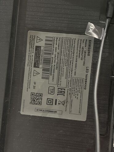 Televizorlar: Televizor Samsung Led 50"