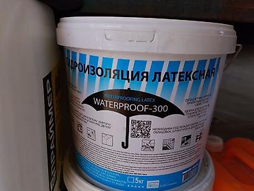 max safe: Гидроизоляция латексная WATERPROOF-300 - Назначение: обмазочная — 1