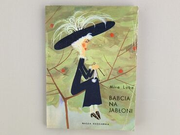 Книга, жанр - Нон-фікшн, стан - Дуже гарний