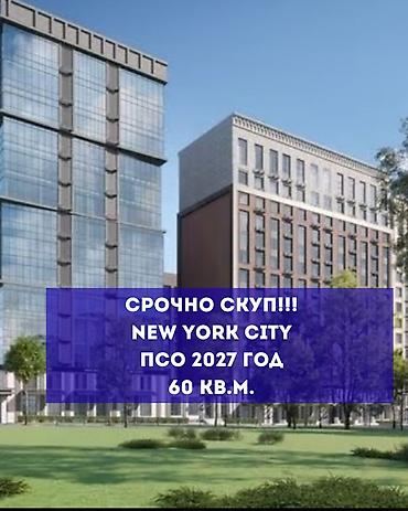 60: 2 комнаты, 60 м², Асанбай мкр Элитка, 8 этаж, ПСО (под самоотделку) — 1