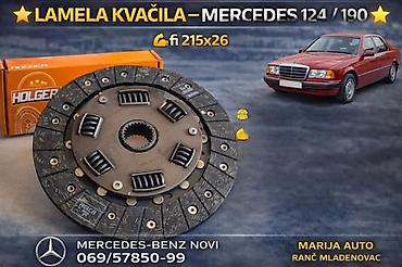 Prenosni sistem: MERCEDES 124 190 LAMELA | Lamela Mercedes 124 190 je nova  Lamela — 1