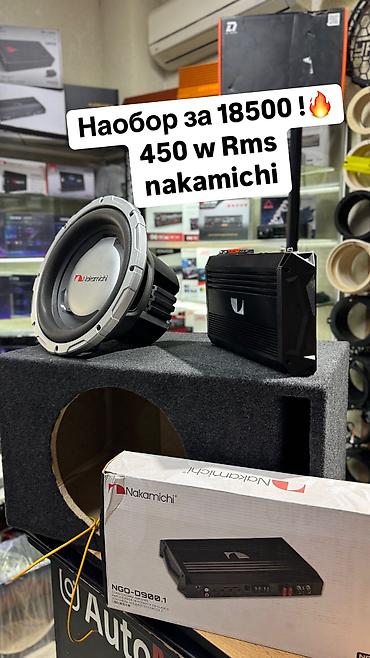 Сабвуферы для авто: Сабвуфер набор за 17500 сом! На компонентах Nakamichi. Саб 450w RMS — 10