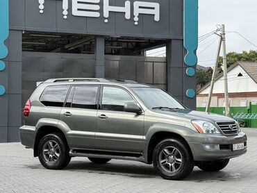 lexus gx 470 автомобиль: Lexus GX: 2006 г., 4.7 л, Автомат, Бензин, Внедорожник