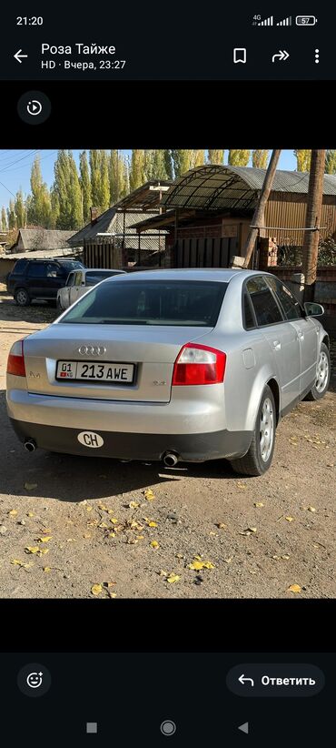 диски на опель зафира а: Audi A4: 2003 г., 2.4 л, Механика, Бензин, Вэн/Минивэн