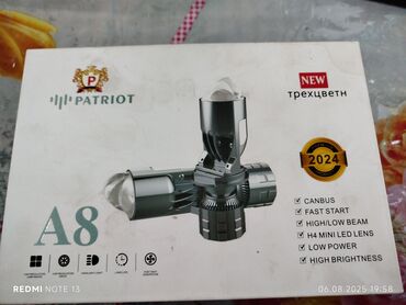 работа на телевидении бишкек: Лампалар, Оригинал