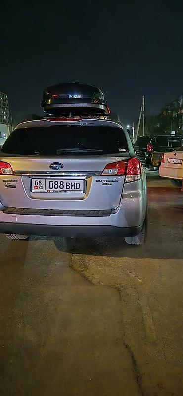 Subaru: Subaru Outback: 2010 г. — 4