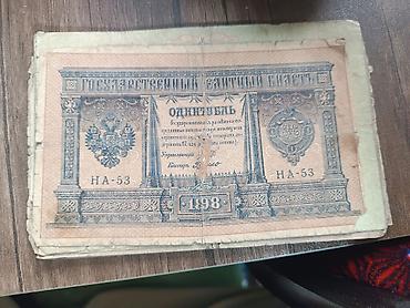 Əskinaslar: 500 Manat, 1921 il — 11