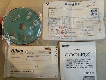 Fotokameralar: Nikon CoolPix S9100 12.1 Megapixels 18x Optic zoom Yenidir, tam — 13