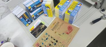 Печать: Струйная печать, | Брошюры, Календари, Флаера — 7