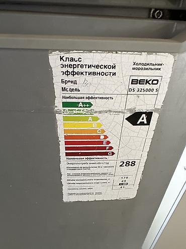 ручные весы: Холодильник-морозильник BEKO DS 325000 S - Тип: двухкамерный — 2