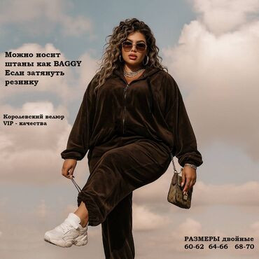 Брючные костюмы: Брючный костюм, Осень-весна — 16