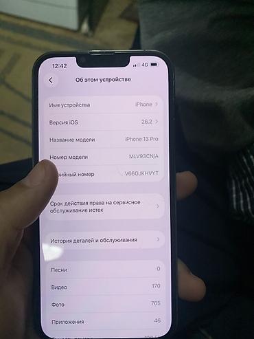 Apple iPhone: IPhone 13 Pro, Б/у, 128 ГБ, Черный, Коробка, Чехол — 7