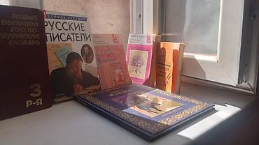 поэзия: На русском языке, Б/у, Самовывоз — 2