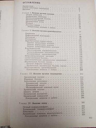 cd disk: Продаю пособия для студентов по английскому языку с дисками и для — 3