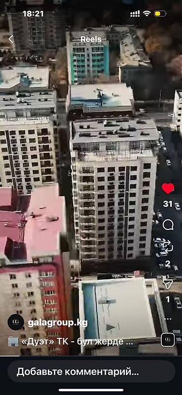 Новостройки от застройщика: Строится, Элитка, 3 комнаты, 100 м² — 7