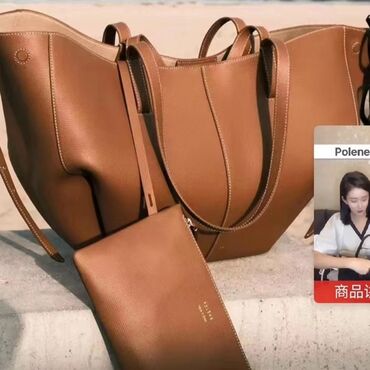 Сумки: Продаю новую сумку фирмы Polene 
Цвет коричневый