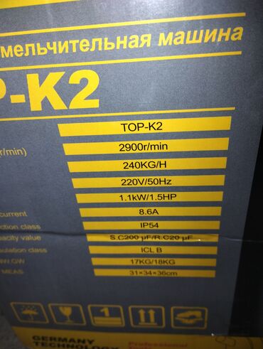 Дробилки: #мир дробилка Дробилка универсал початки тук чоп ячмень кукуруза — 6