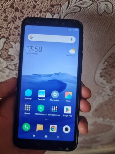 плейстейшын 3: Redmi, Redmi 5 Plus, Б/у, 32 ГБ, цвет - Черный, 2 SIM