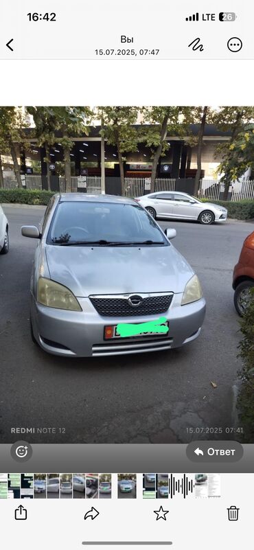 люк спринтер: Toyota Corolla: 2003 г., 1.5 л, Автоматические, Газ, Хэтчбэк