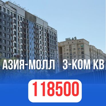 Продажа квартир: 3 комнаты, 96 м², Элитка, 12 этаж, ПСО (под самоотделку)