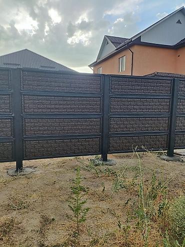 Заборы и ограждения: Заборы и ограждения — 10