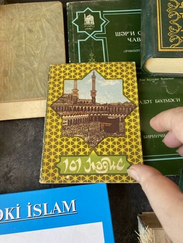 Dini kitablar: Mövzu: İslam ədəbiyyatı və klassik ədəbiyyat toplusu – müxtəlif — 14