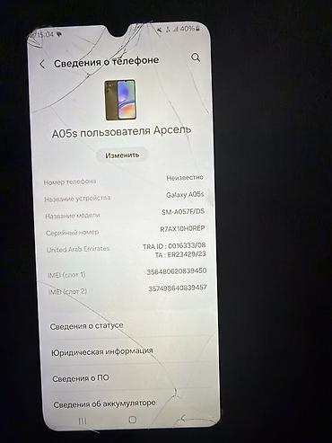 часы ми бенд 10: Samsung Galaxy A05s (SM-A057F/DS) Есть трещины на экране на работу не — 2