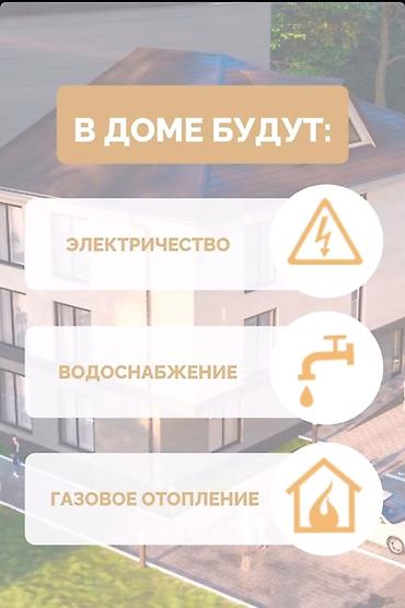 дом последующим выкупом: 1 комната, 20 м², Кара-Жыгач ж/м 3 этаж, ПСО (под самоотделку) — 4