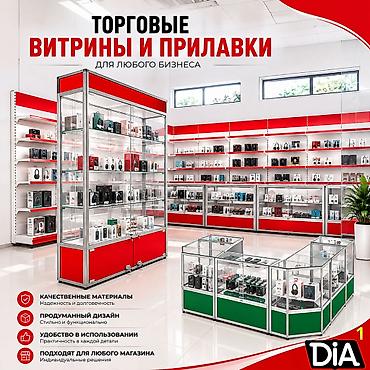 Витрина Для телефонов и их аксессуаров, С подсветкой, 900 см * 700 см * 350 см, Новый at lalafo.kg Витрина Для телефонов и их аксессуаров, С подсветкой, 900 см * 700 см * 350 см, Новый