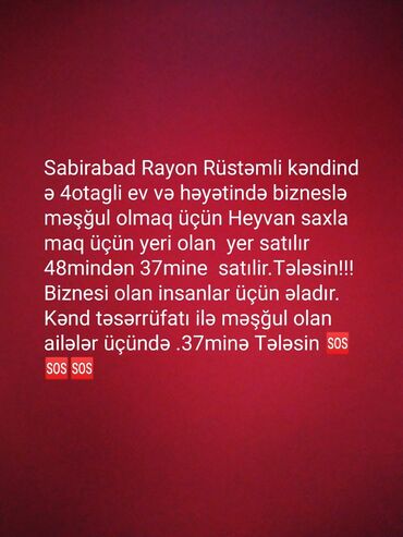 Tələsin Fürsət!!!🆘🆘