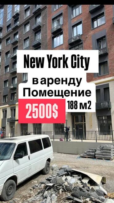 аренда помещения для кофейни: Сдаётся в аренду помещение свободного назначения — 188 м² Сдаётся в