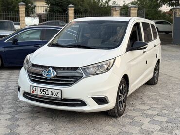 чанган 600: Скупка срочно 🚨 CHANGAN AUCHAN A600EV Для тех кто ищет для себя •