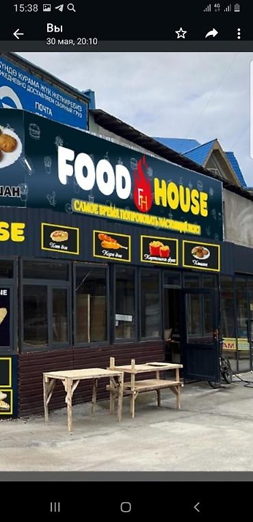 Изготовление рекламных конструкций: | Вывески, Лайтбоксы, Баннеры, | Монтаж, Демонтаж, Разработка дизайна — 7