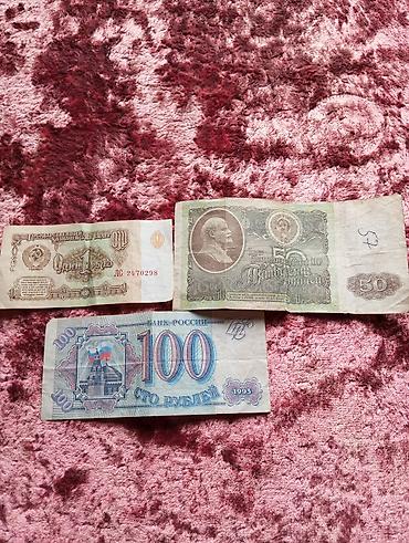 sahmat taxtasi satisi: 100 Rubl, 1993 il, Vəziyyəti: Yaxşı — 1