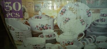 хризантема глобус: Столовый сервиз на 8 персон, 50 предметов, Fine Porcelain