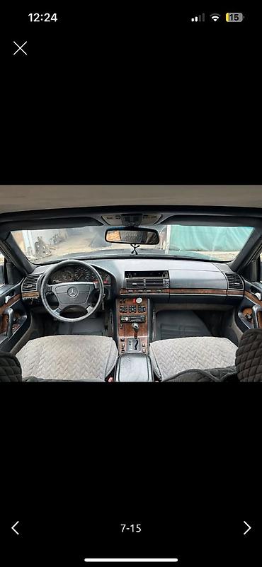 e34 2 5: Mercedes-Benz S-Class: 1992 г., 4.2 л, Автомат, Бензин, Седан — 8