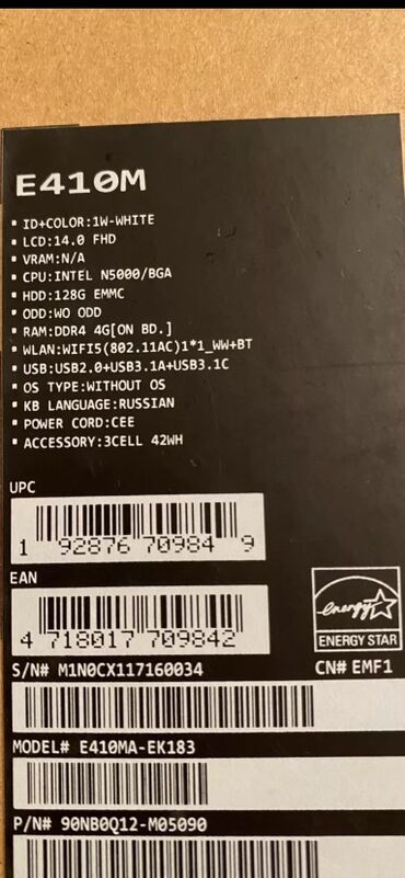 ASUS: ASUS 14 ", Intel Celeron, 128 GB — 2