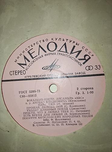 Vinil vallar: Plastinkalar biri 2 manat — 9
