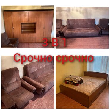 выкуп мебели: Диван-кровать