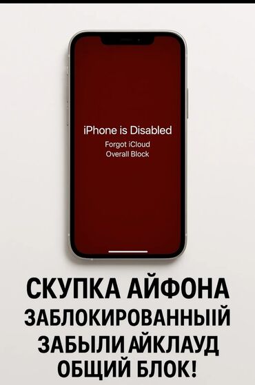 samsung a15 цена в бишкеке: 24/7 звоните 
Скупка в любом состоянии